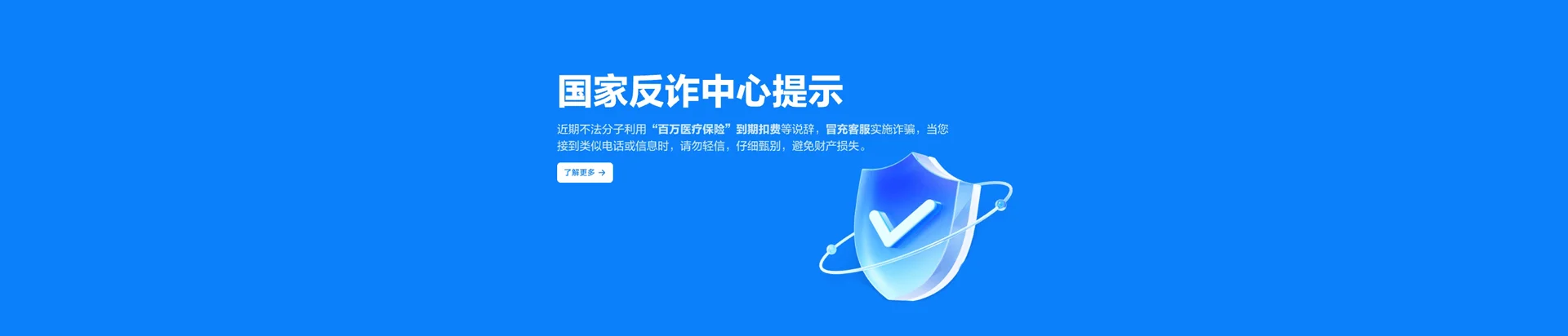 邹平市移动宽带