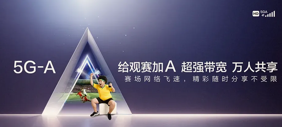 邹平市邹平市九户镇 移动宽带
