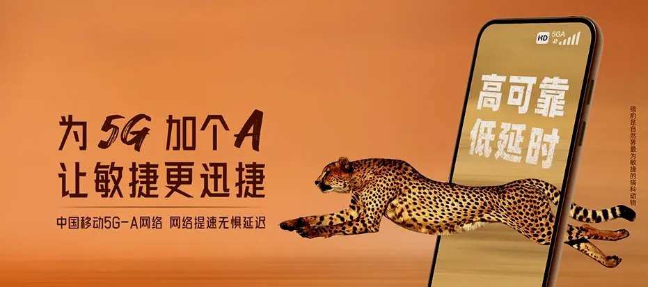 邹平市邹平市焦桥镇 移动宽带