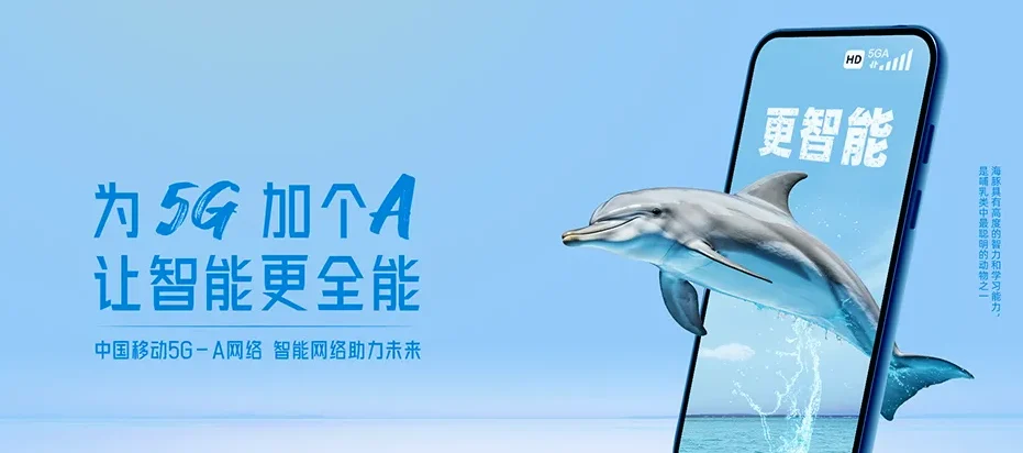 邹平市邹平市码头镇 移动宽带